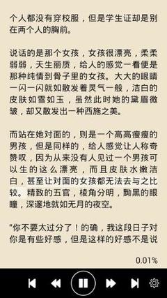 爱游戏官网手机版